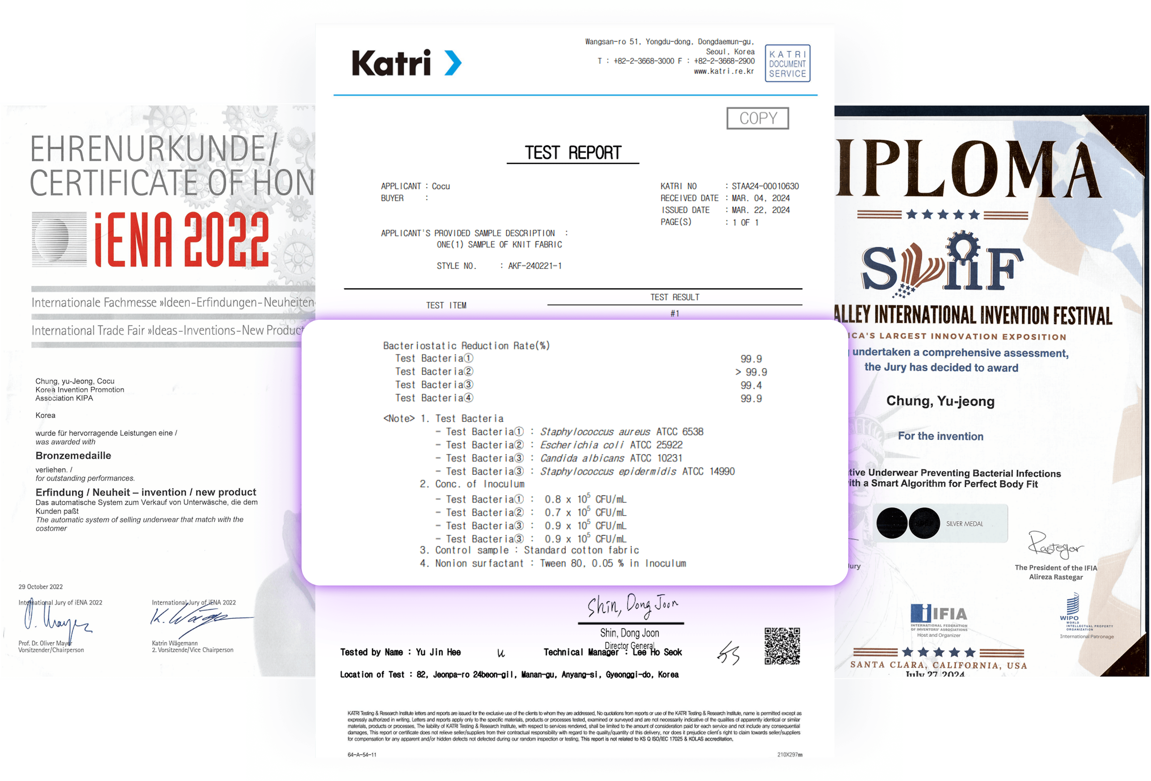 항균 효과 인증서
